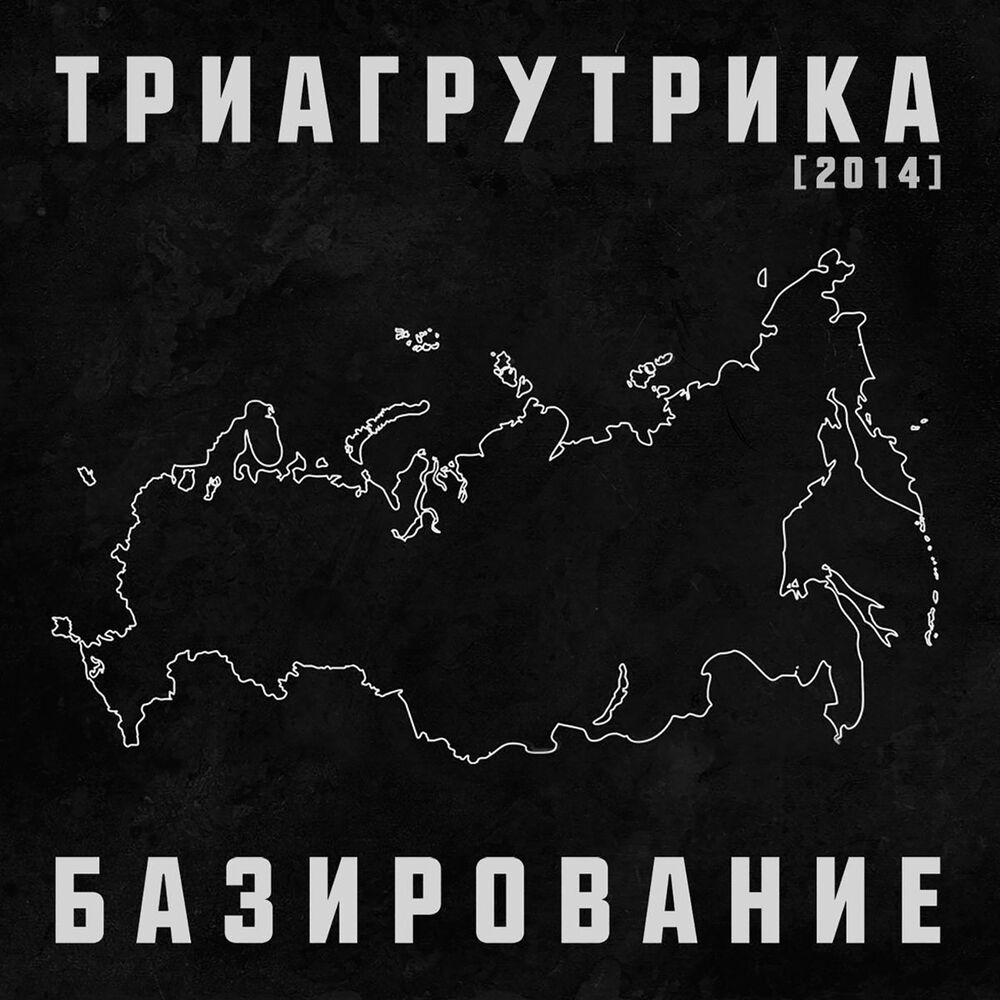 Picture of Базирование