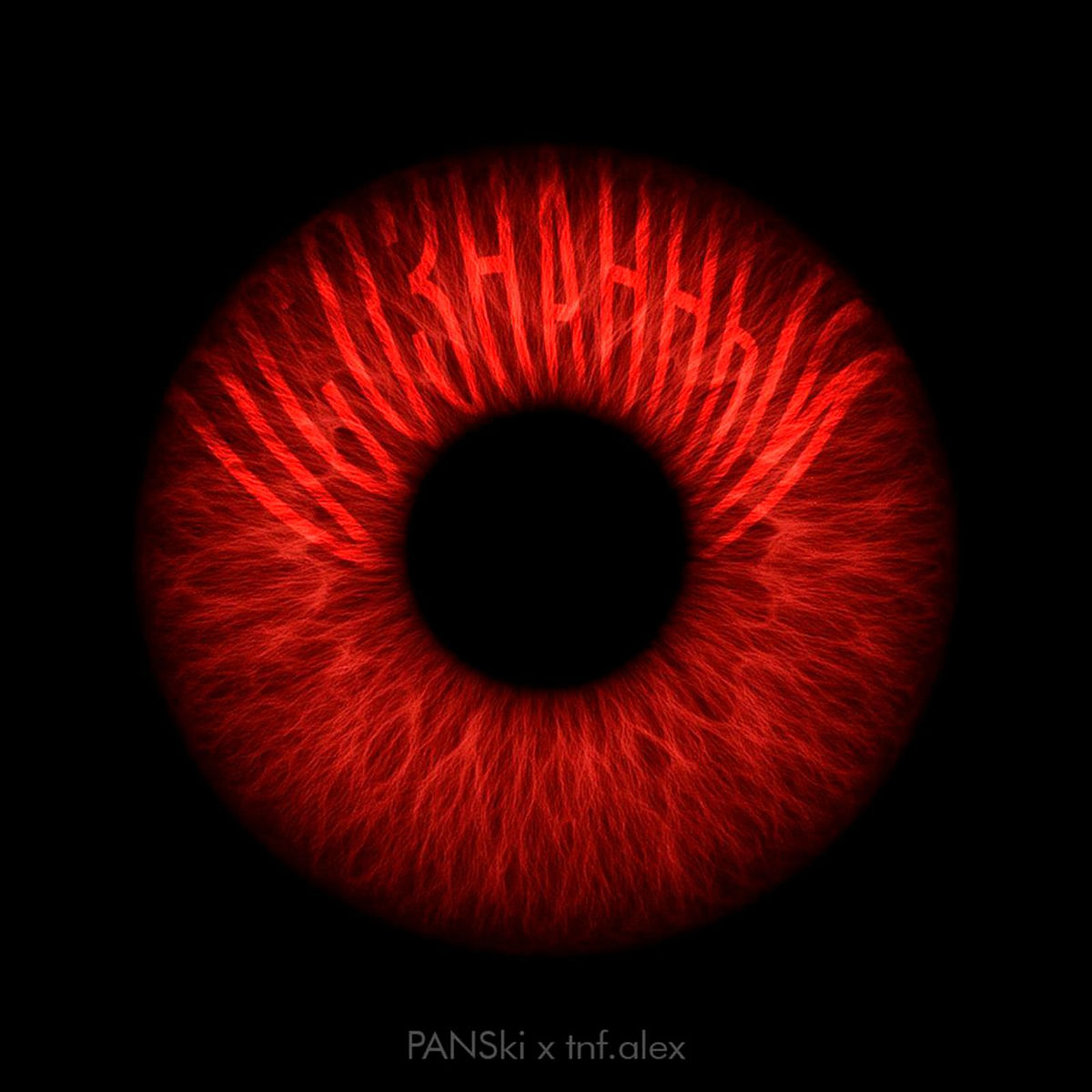 Album cover of Осзннм