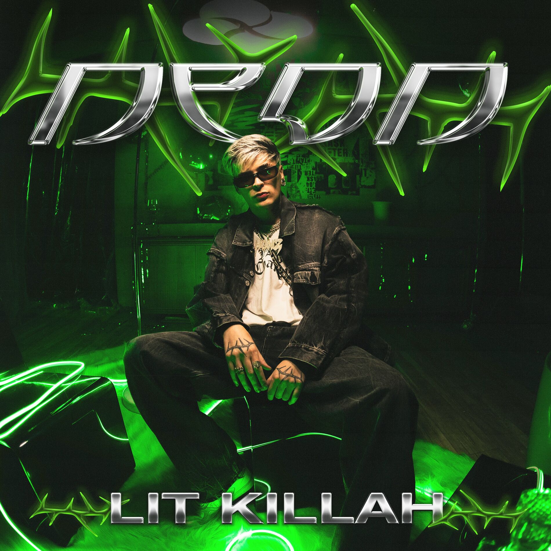 Album cover of Neón