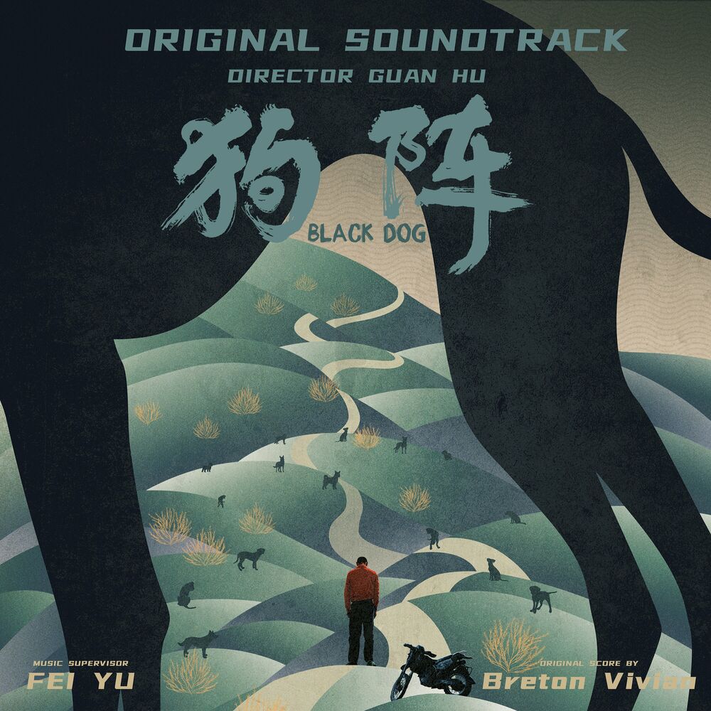 Picture of Black Dog（Original Motion Picture Soundtrack）