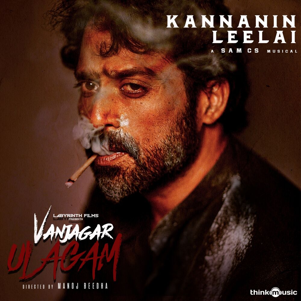 Picture of Kannanin Leelai (From "Vanjagar Ulagam")