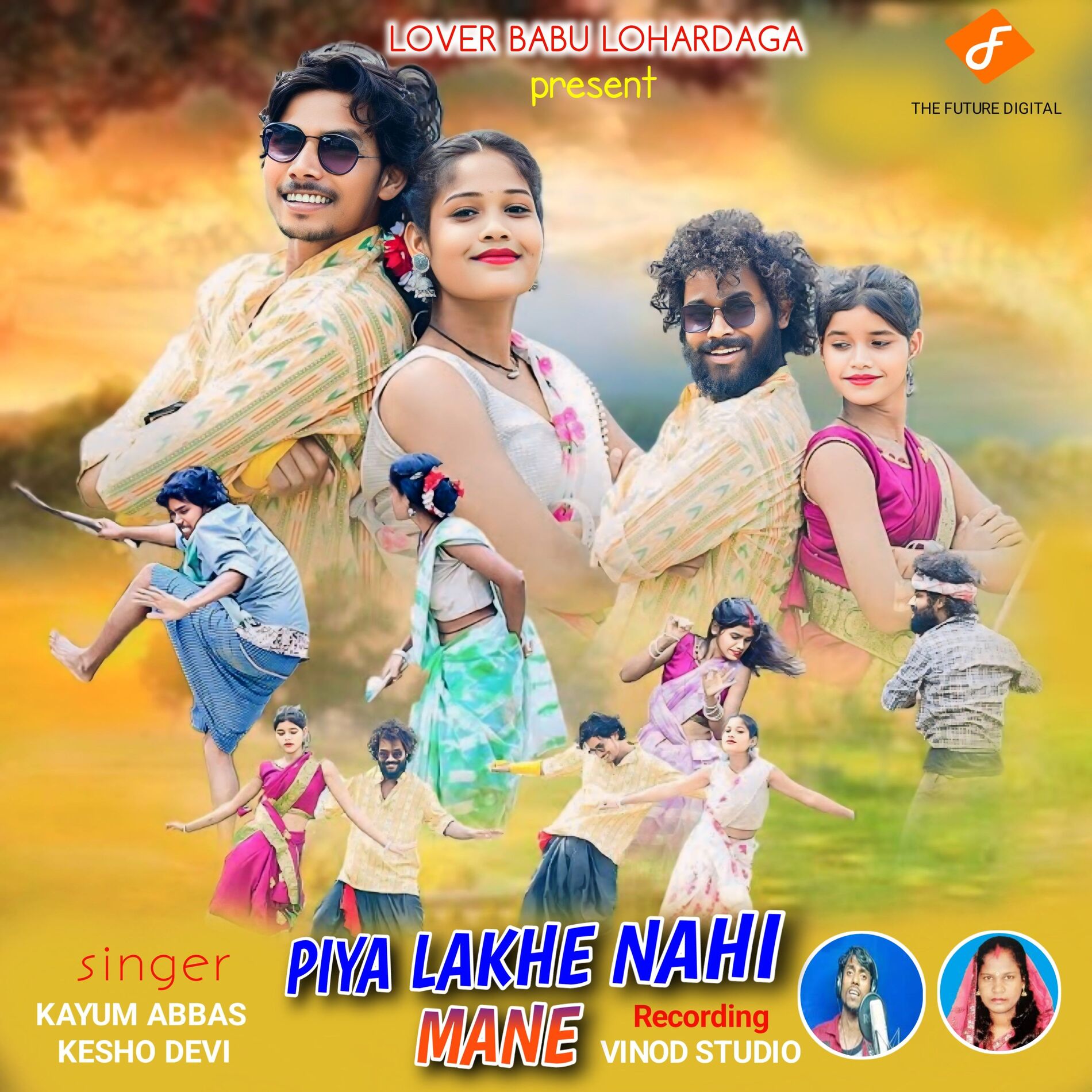 Album cover of Piya Lakhe Nahi Mane