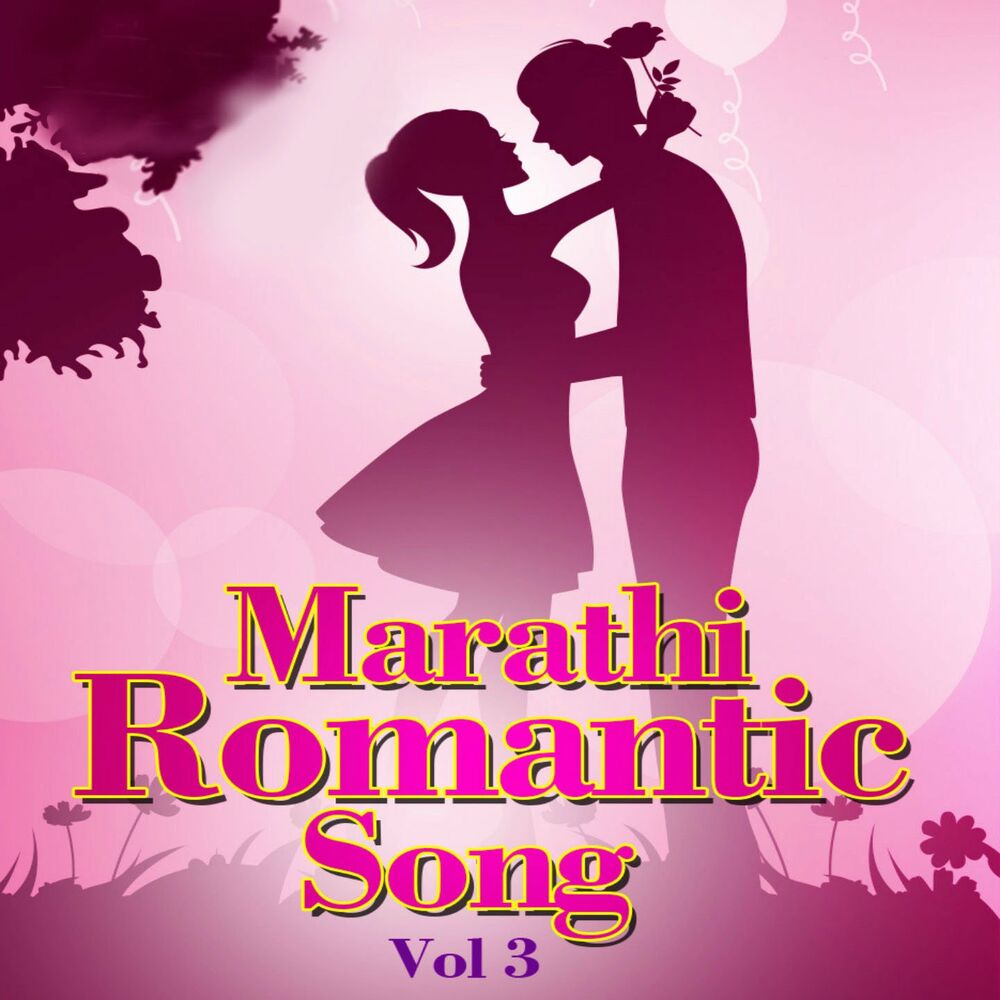 Picture of Marathi Romantic Song, Vol. 3
