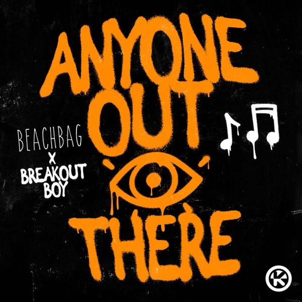 Anyone Out There