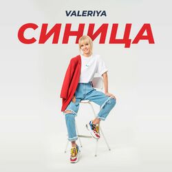 Cover of Sinitsa