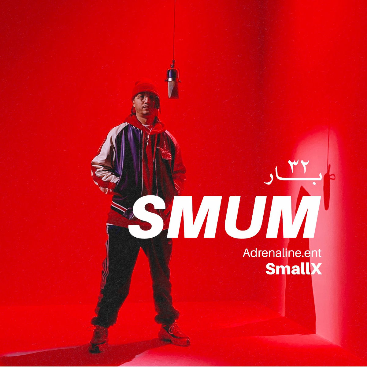 Album cover of Smum (32 Bar)