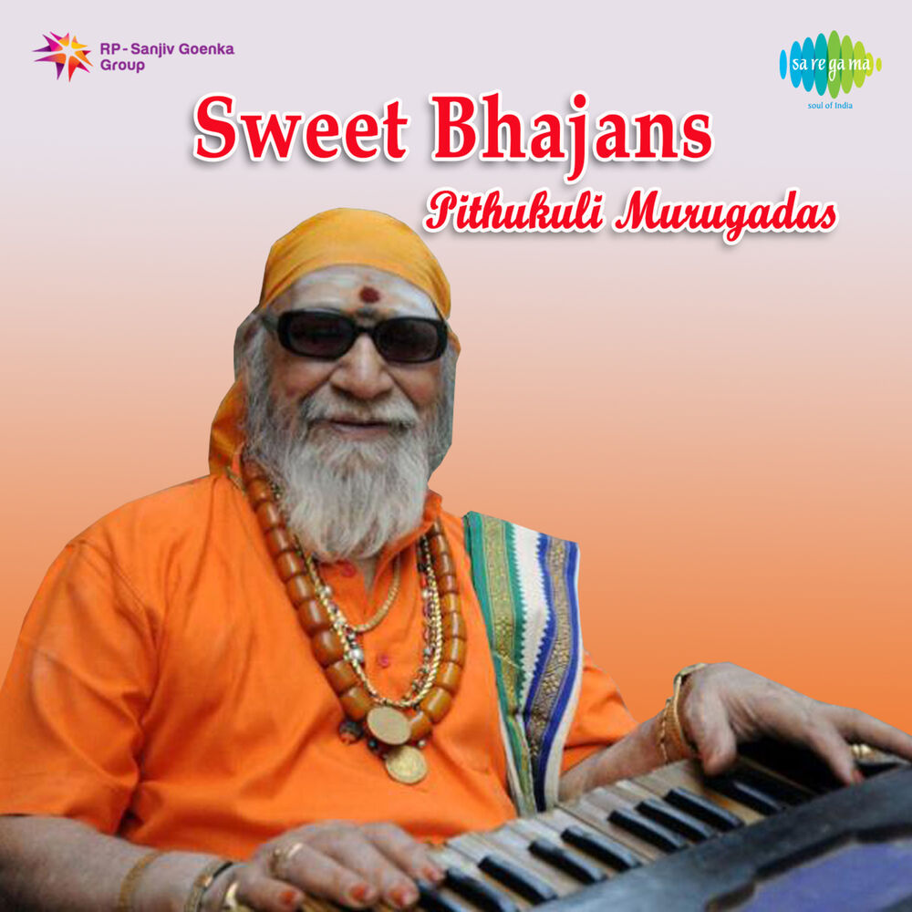 Picture of Sweet Bhajans
