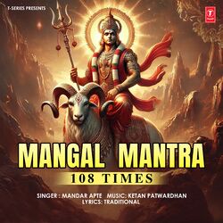 Cover of Mangal Mantra 108 Times