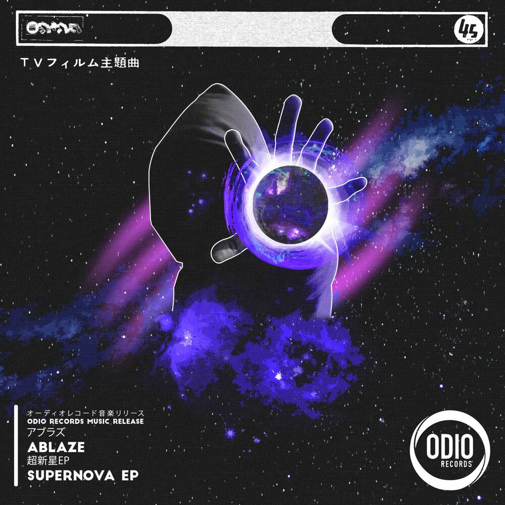 Picture of Supernova EP