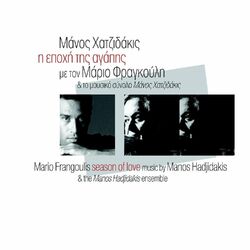 Cover of Season of Love