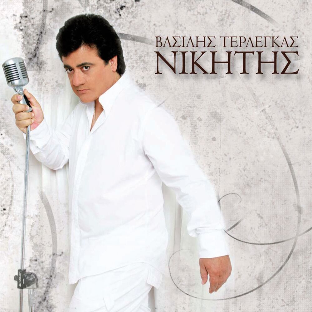 Picture of Nikitis