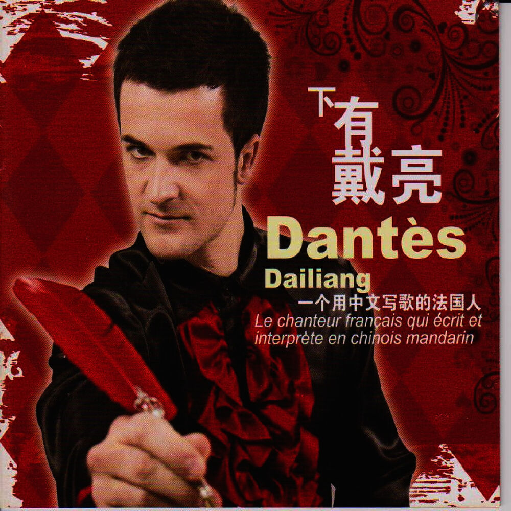 Picture of Dailiang