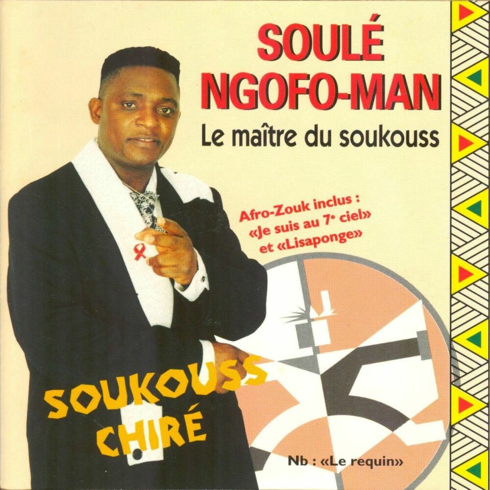 Picture of Soukouss chiré (Afro-Zouk)