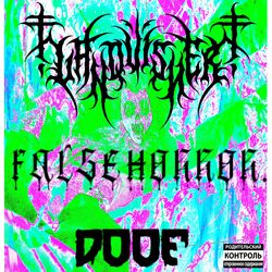 Cover of FALSE HORROR.