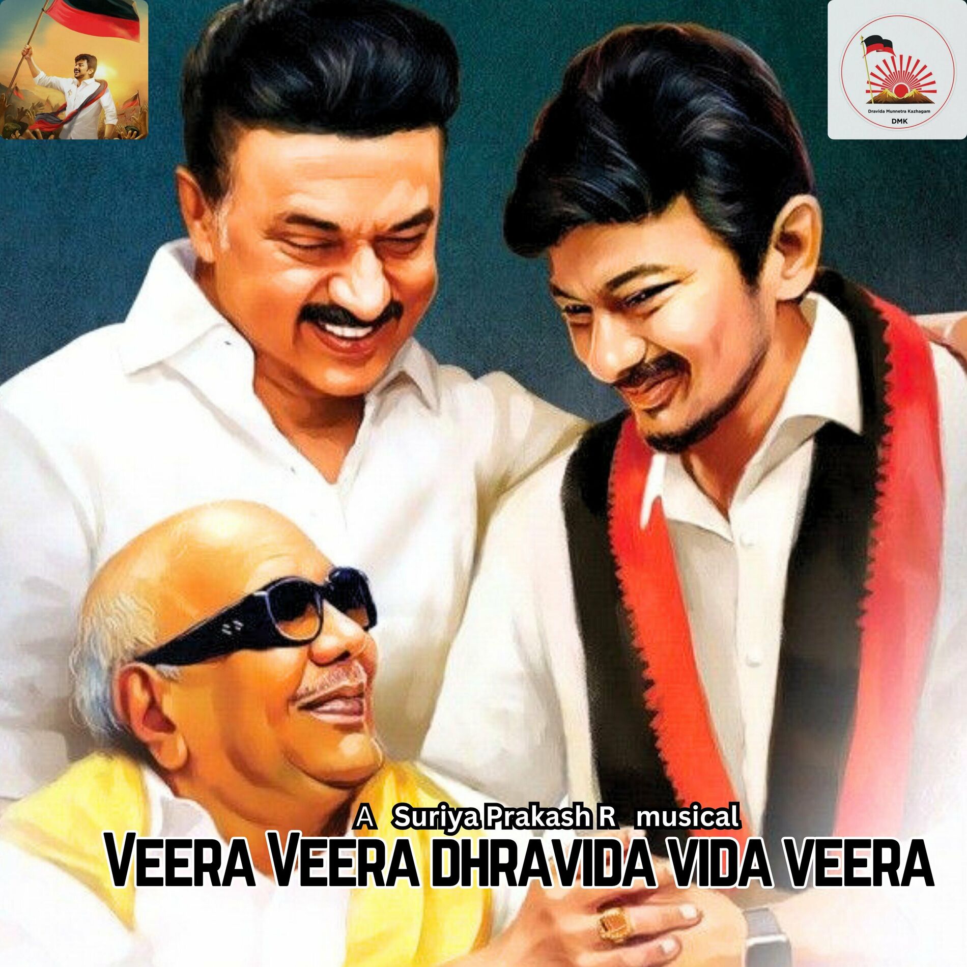 Album cover of Veera Veera Dhravida Veera Dmk