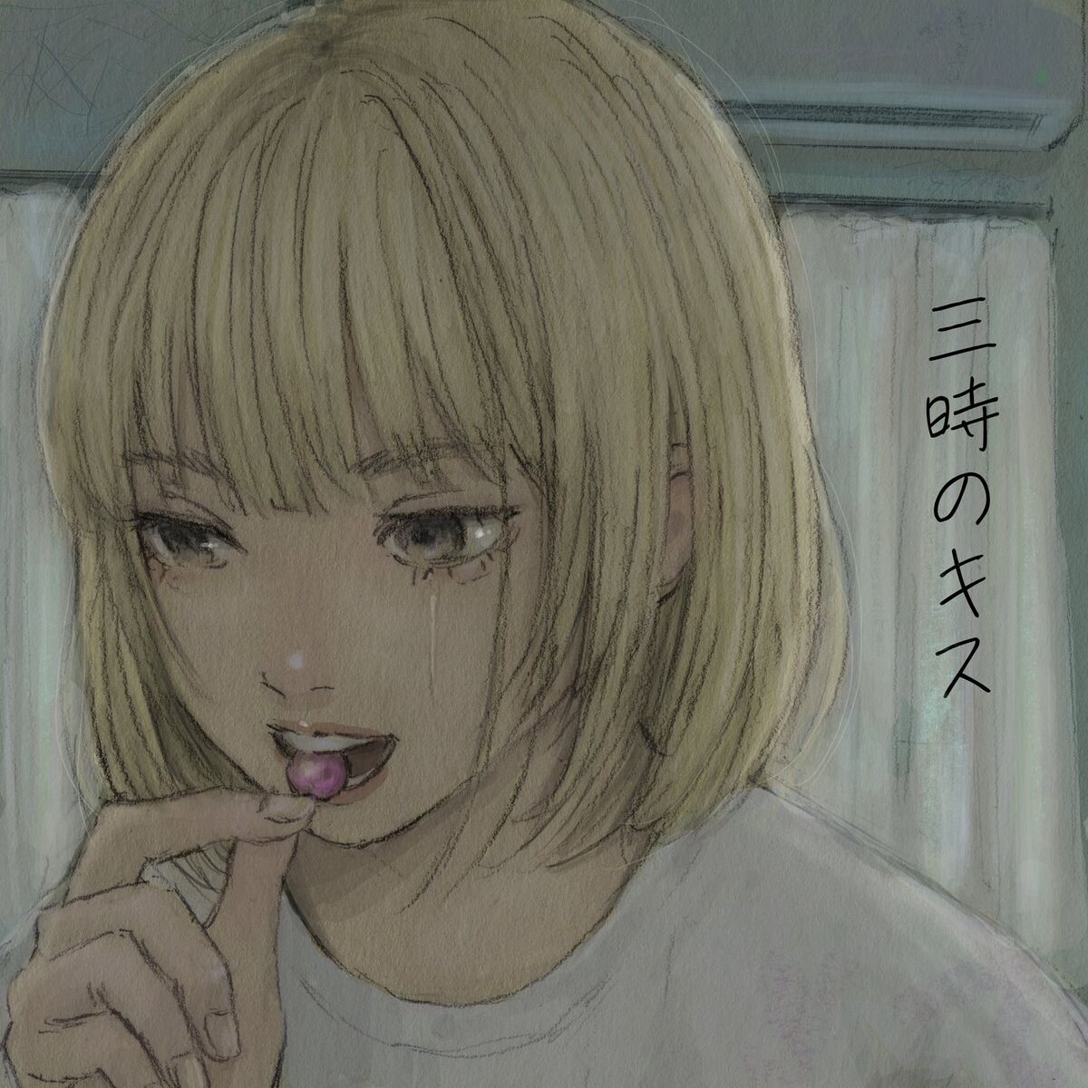 Album cover of 3 o'clock Kiss