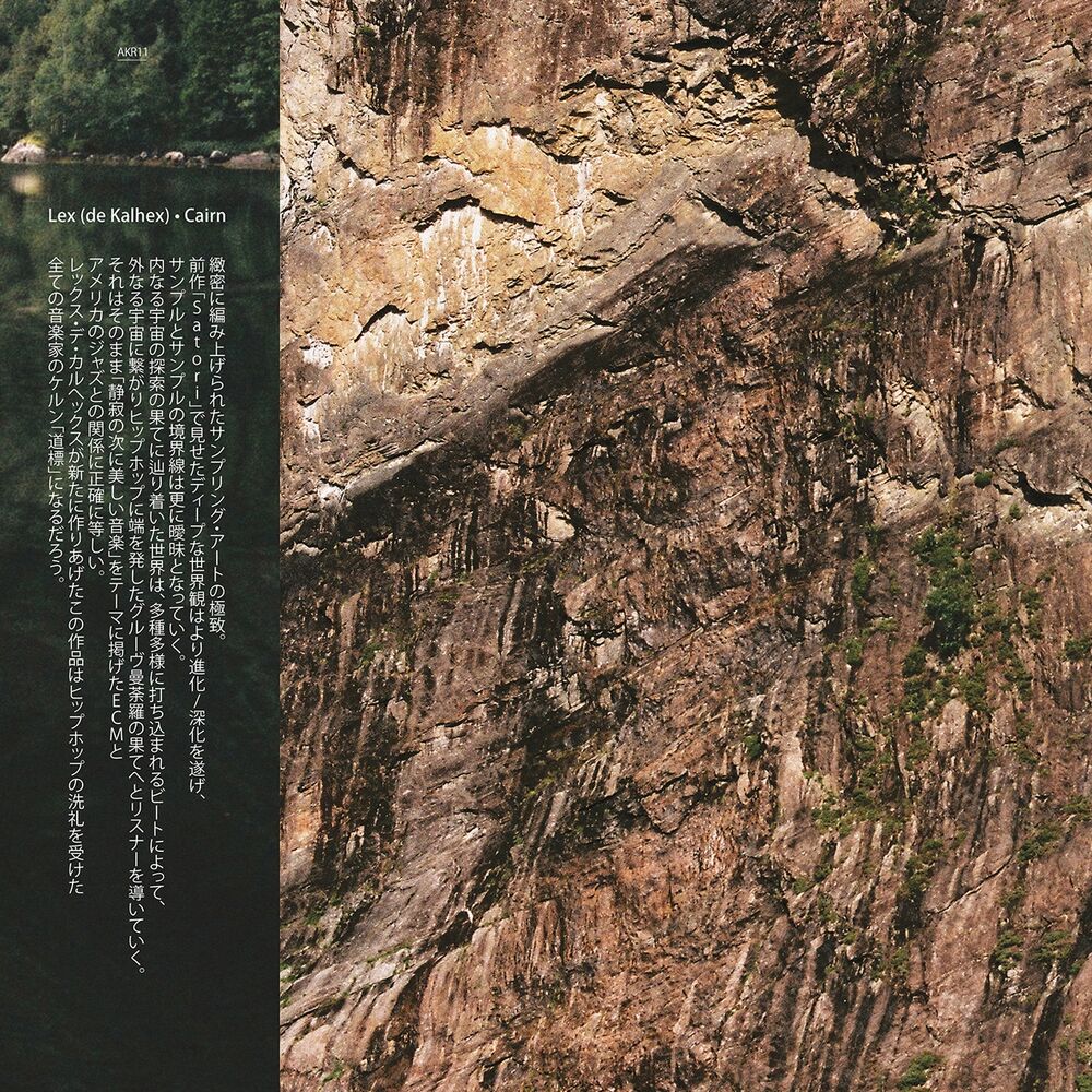Picture of Cairn