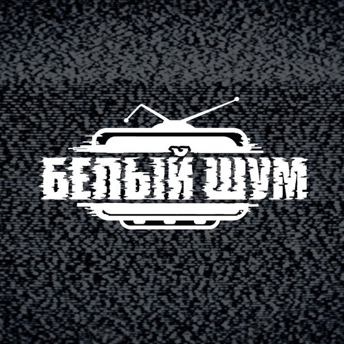 Ключ веры
