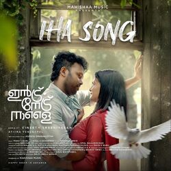 Cover of Iha Song