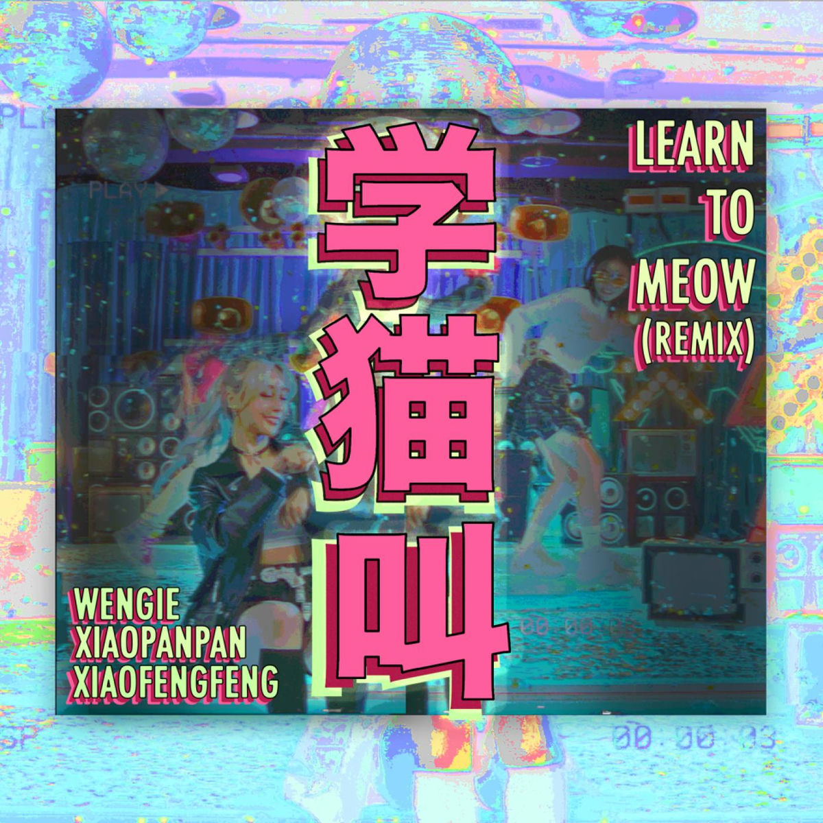 Album cover of Learn To Meow (Remix)
