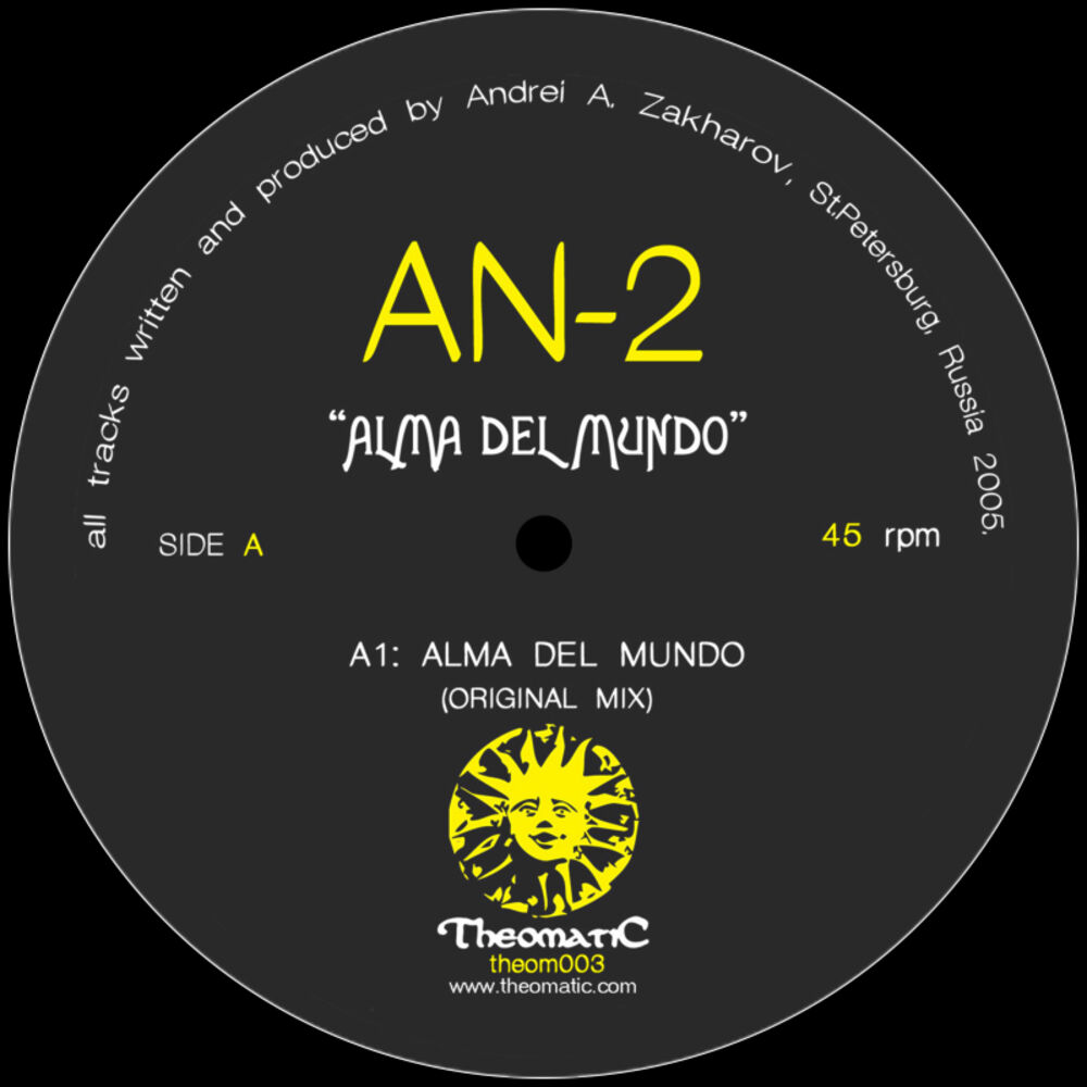 Picture of Alma Del Mundo