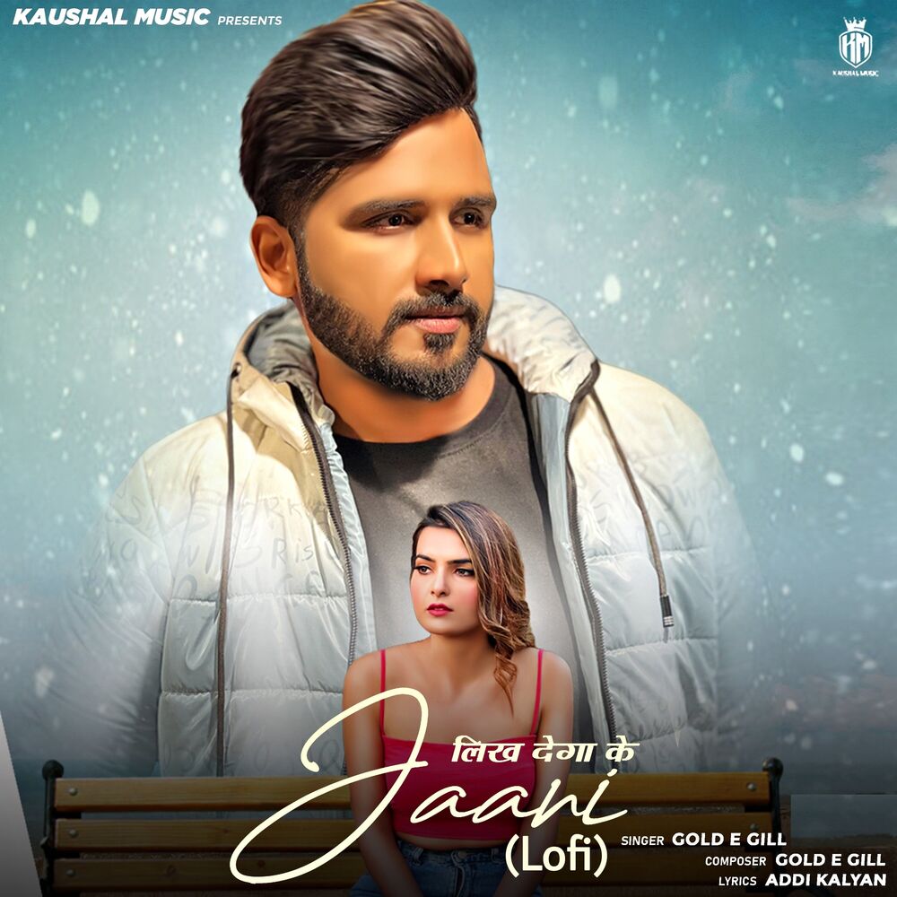 Picture of Likh Dega Ke Jaani (LoFi)