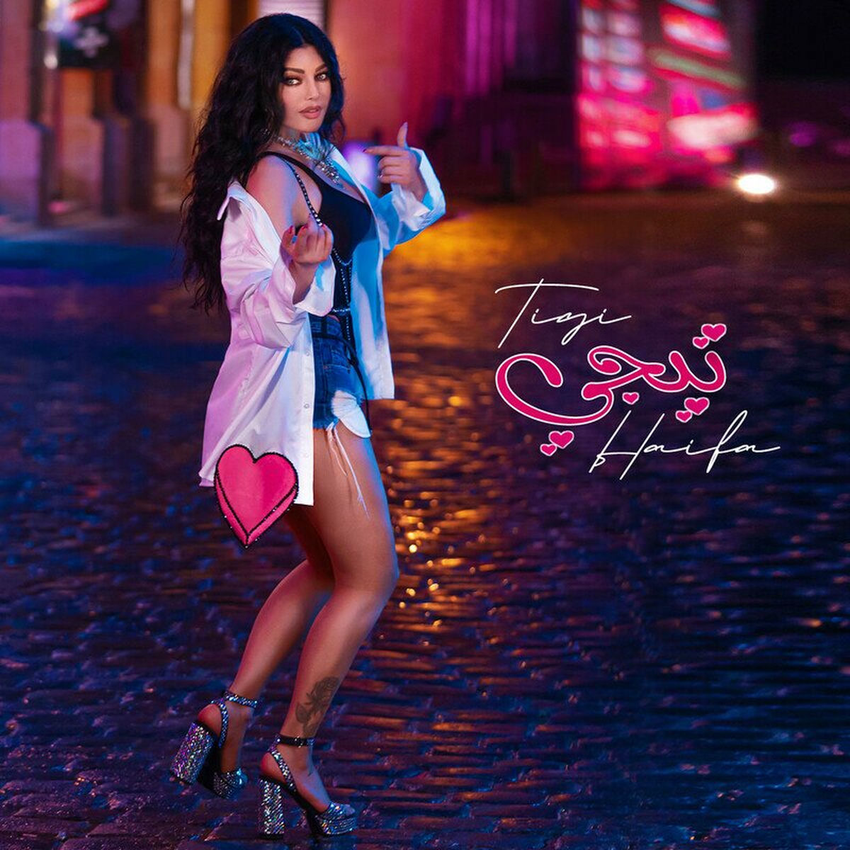 Album cover of Tigi