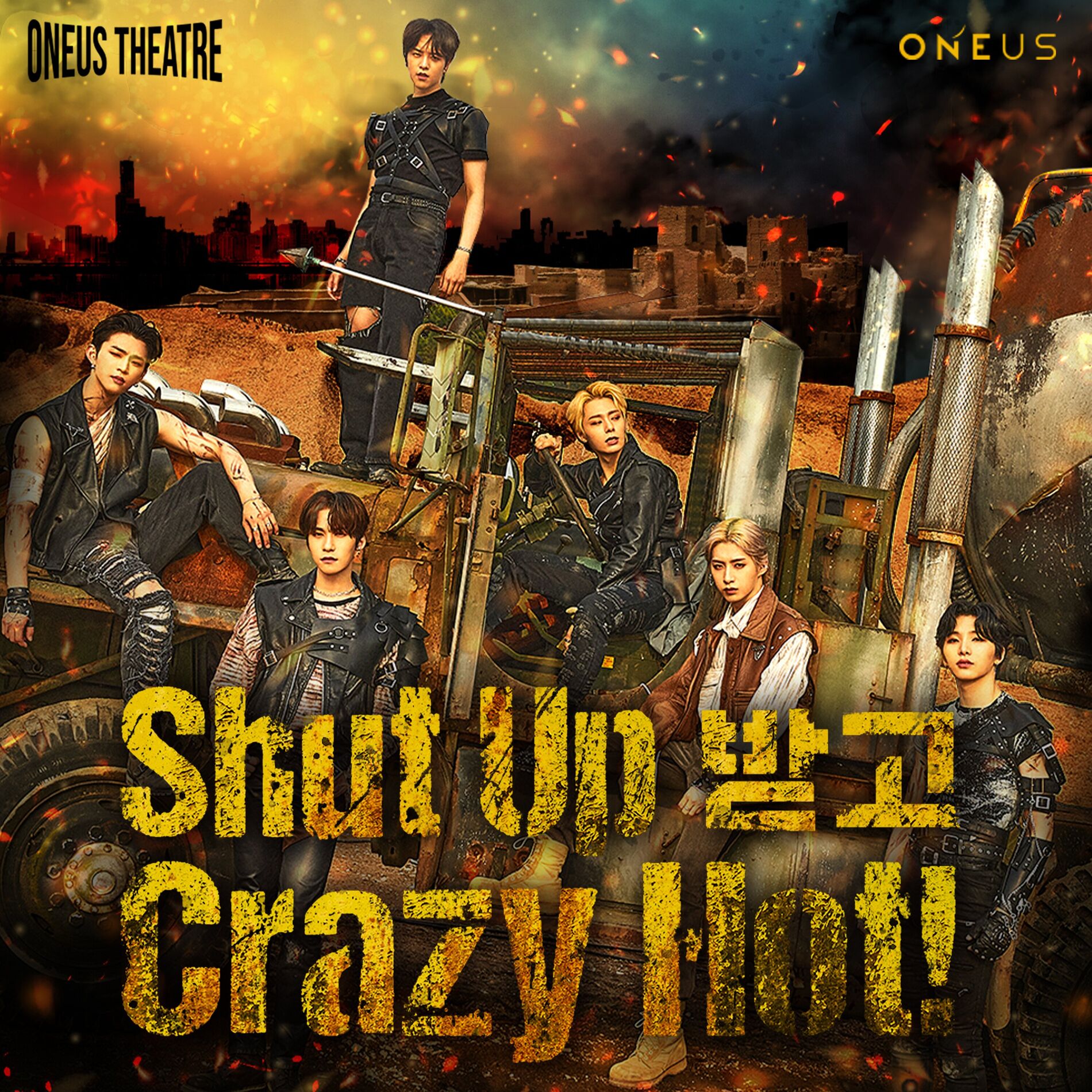 oneus theatre イド ONEUS 'Shut Up 받고 Crazy Hot!' - Full Screen Time