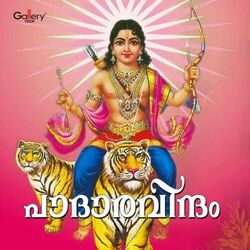 Cover of Padharavindham