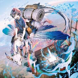 Cover of Yume Wo Kikasete