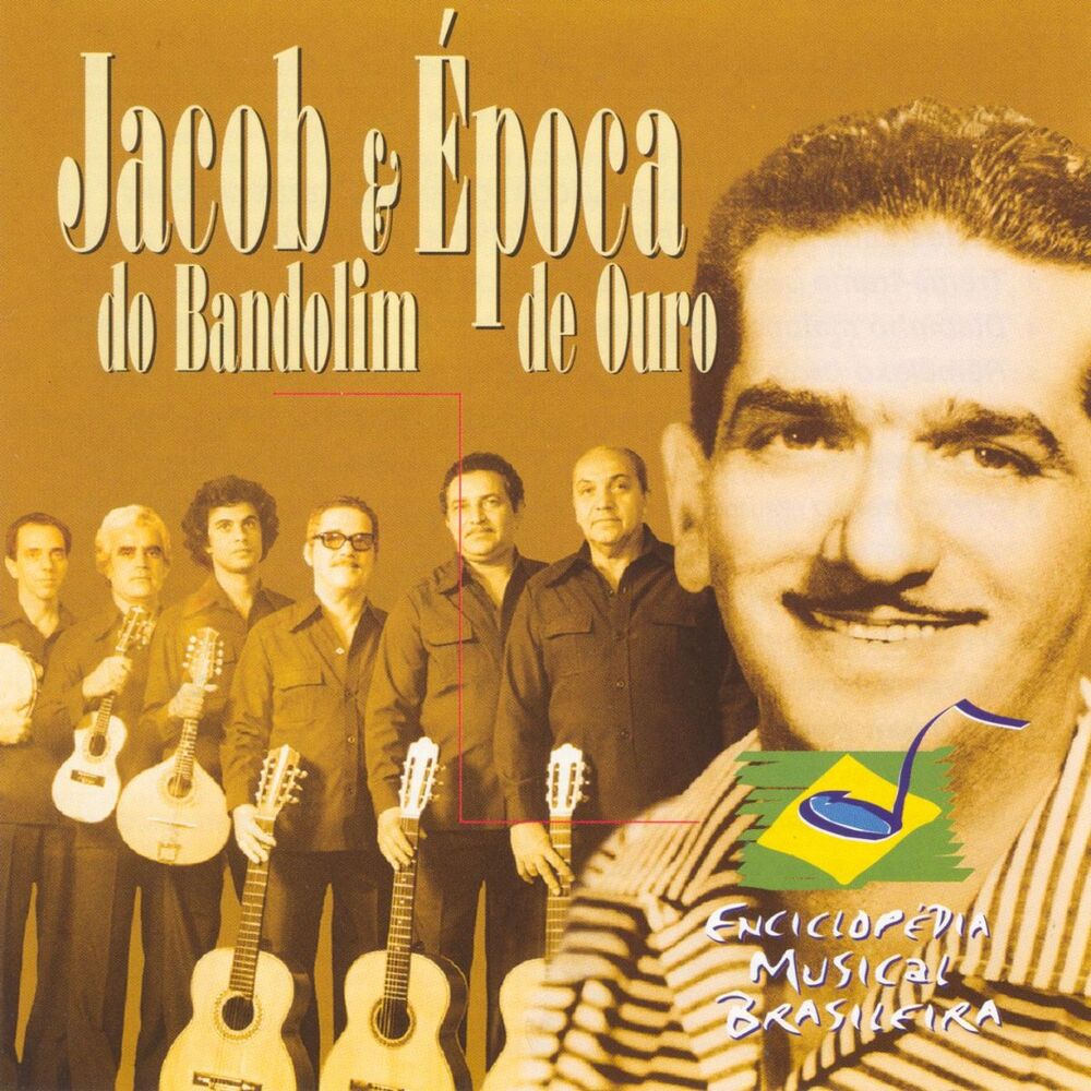 Picture of Enciclopédia Musical Brasileira