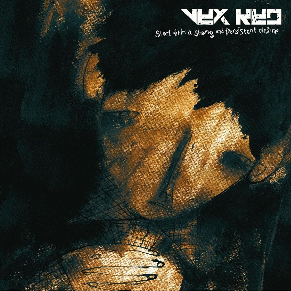 Album cover of Start With A Strong And Persistent Desire