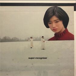 Cover of Super-recognizer