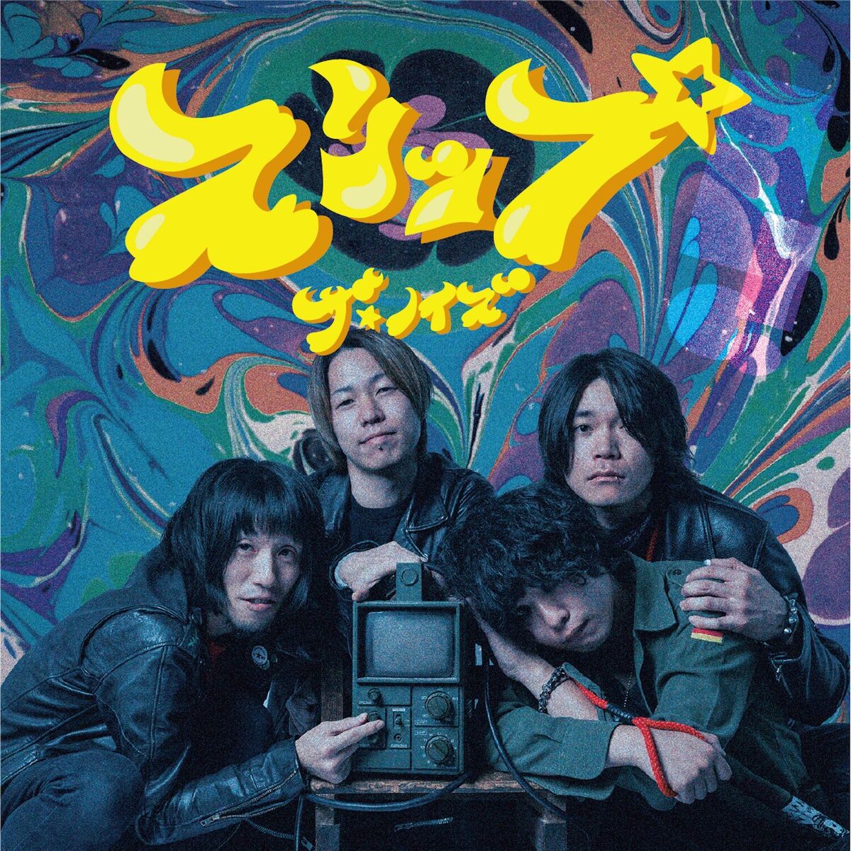 Album cover of Slip!