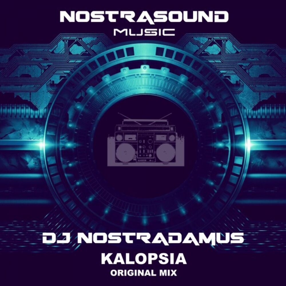 Picture of Kalopsia