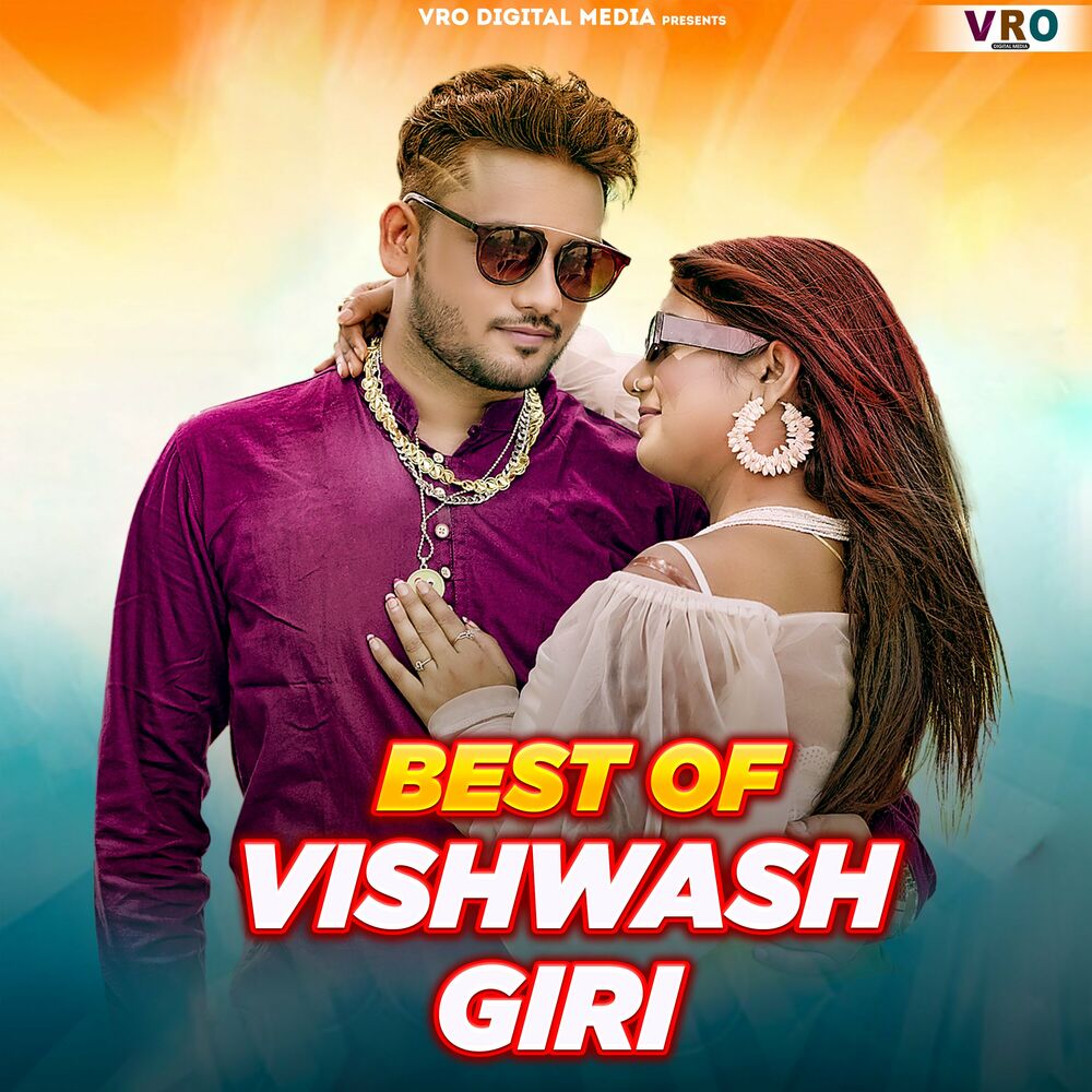 Picture of Best Of VIshwash Giri (Bhojpuri)