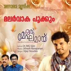 Cover of Malarvaka Pookkum
