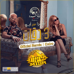Cover of 3 Dakkat (Disco Misr Remix)