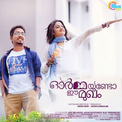 Cover of Ormayundo Ee Mukham (Original Motion Picture Soundtrack)