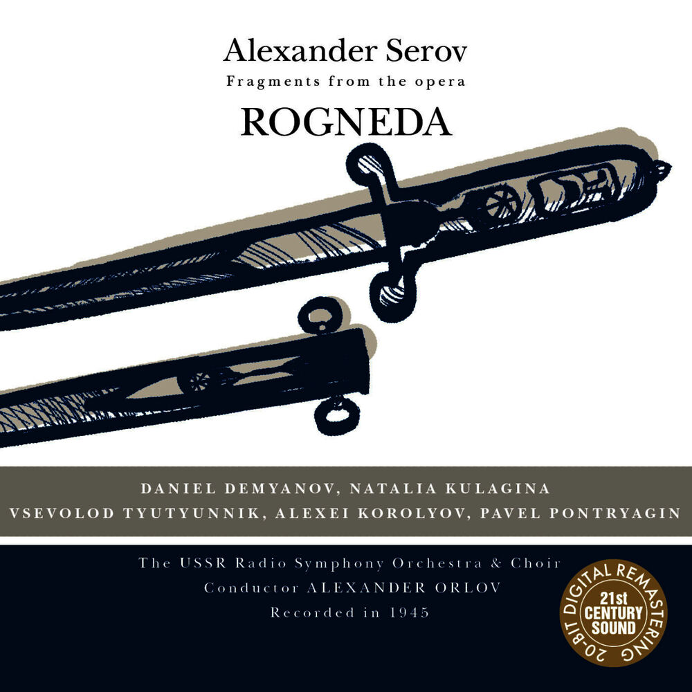 Picture of Serov: Rogneda - Fragments from the Opera