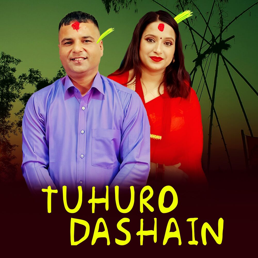 Picture of Tuhuro Dashain