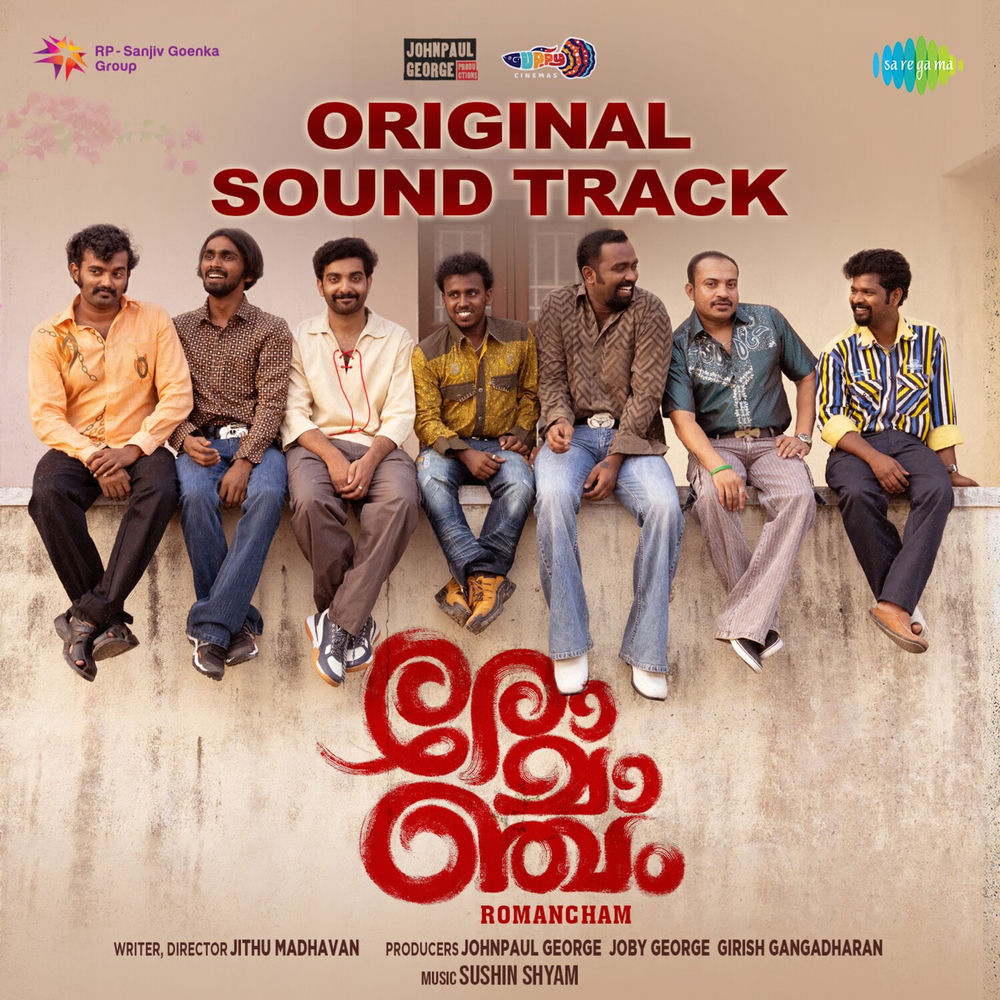 Romancham (Original Motion Picture Soundtrack) (OST)