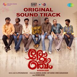 Cover of Romancham (Original Motion Picture Soundtrack) (OST)