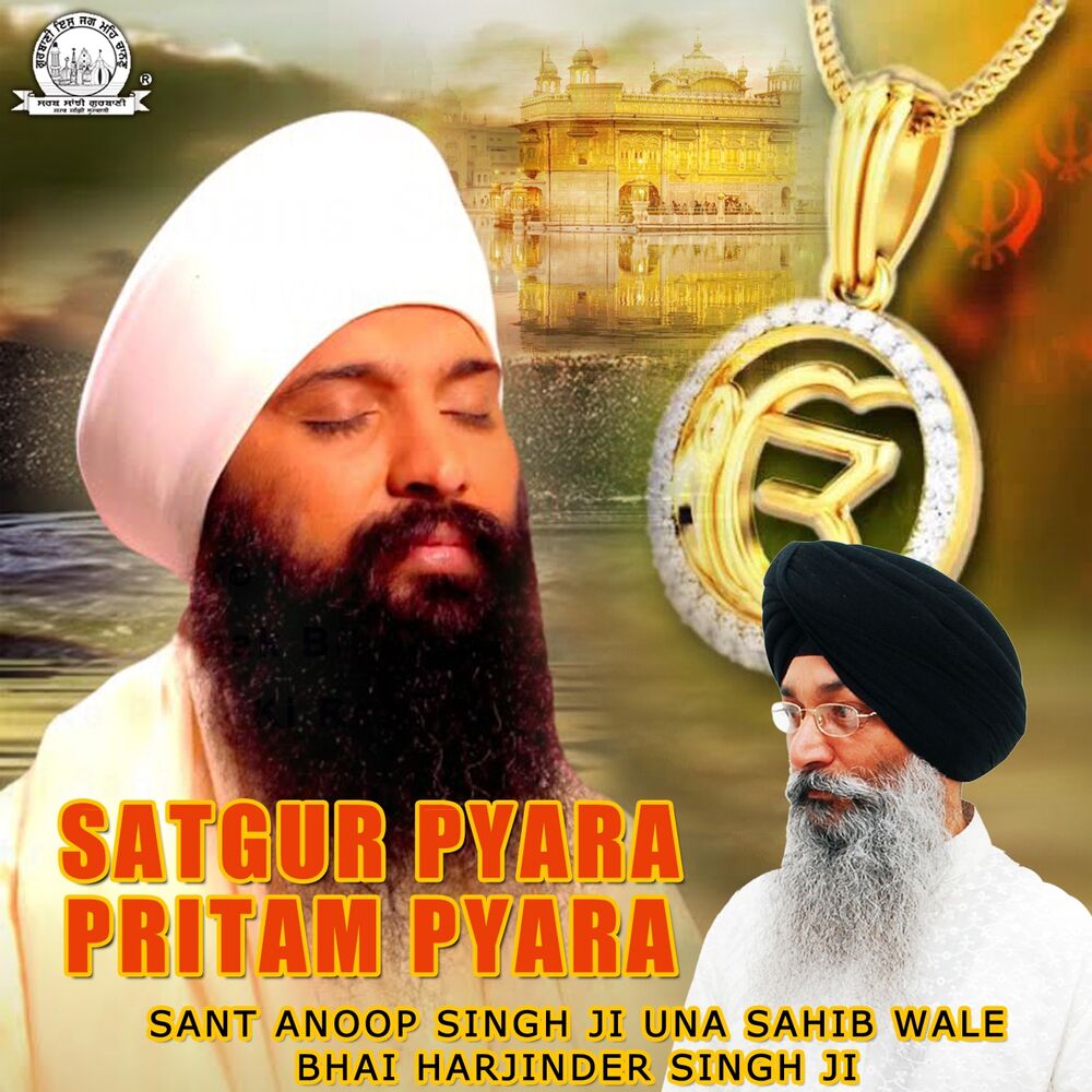 Picture of Satgur Pyara Pritam Pyara
