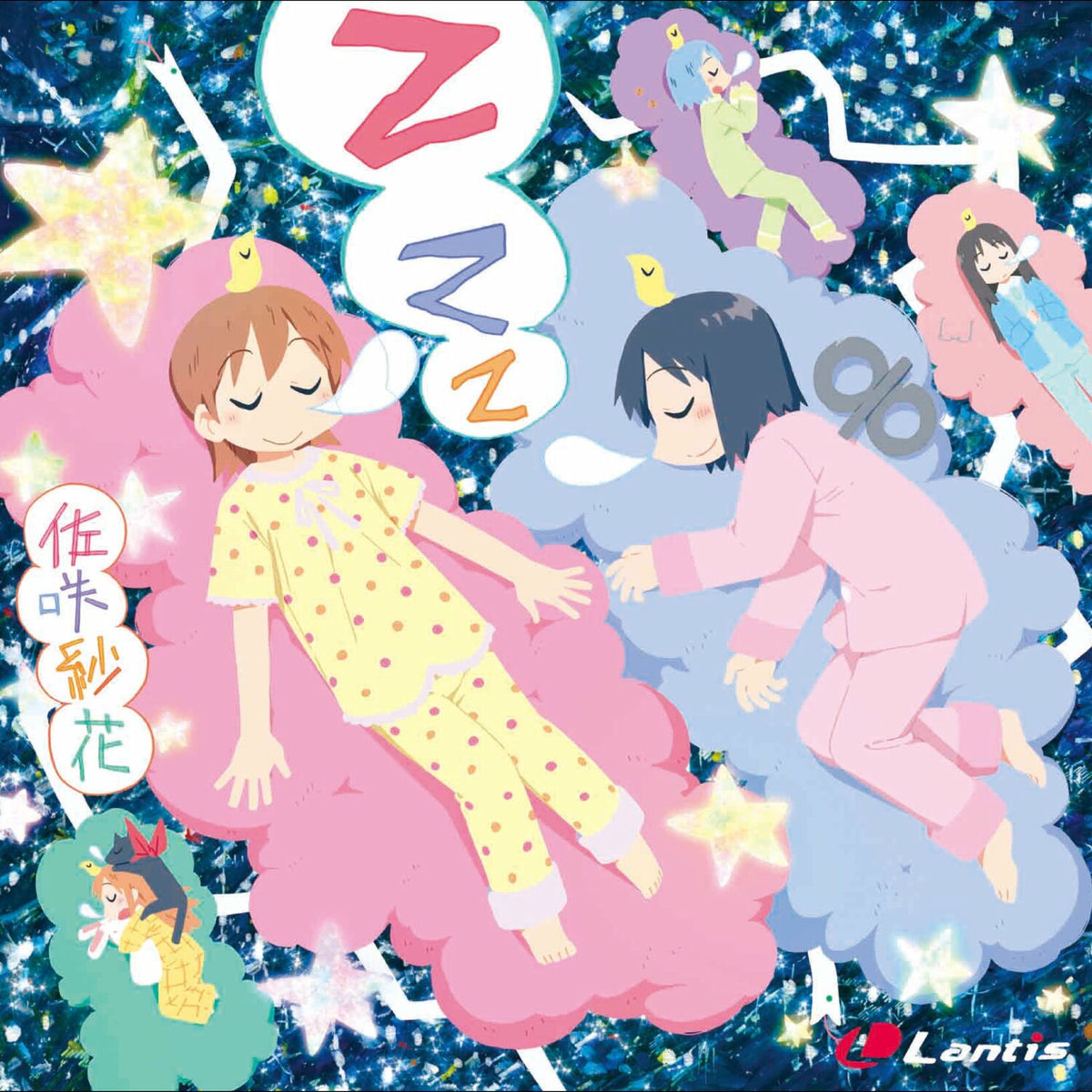 TOMORROW X TOGETHER - SAYAKA welcome to SAYAKA'S MIDNIGHT I made this short animation for