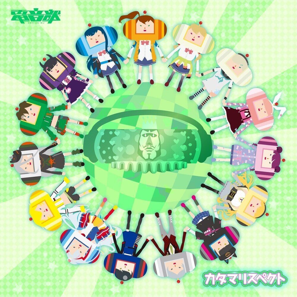 Picture of Denonbu Katamarespect Remix EP