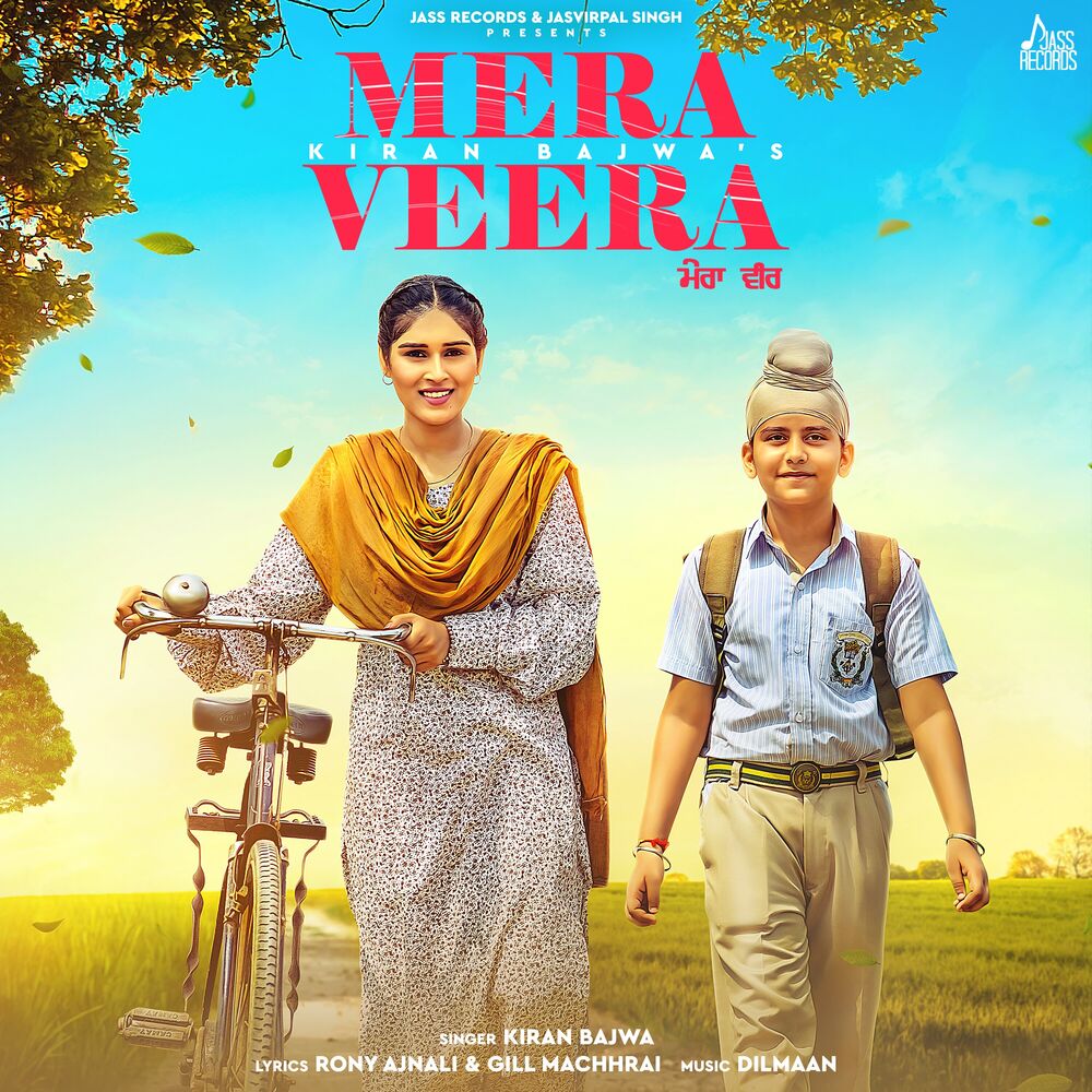 Picture of Mera Veera