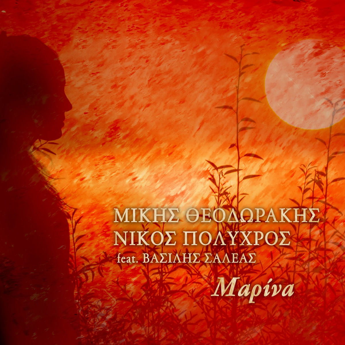 Album cover of Marina