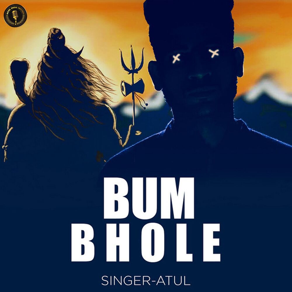 Picture of Bum Bhole