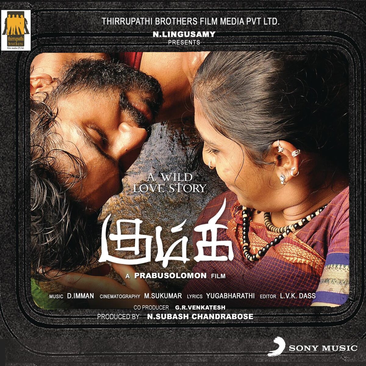Album cover of Soi Soi